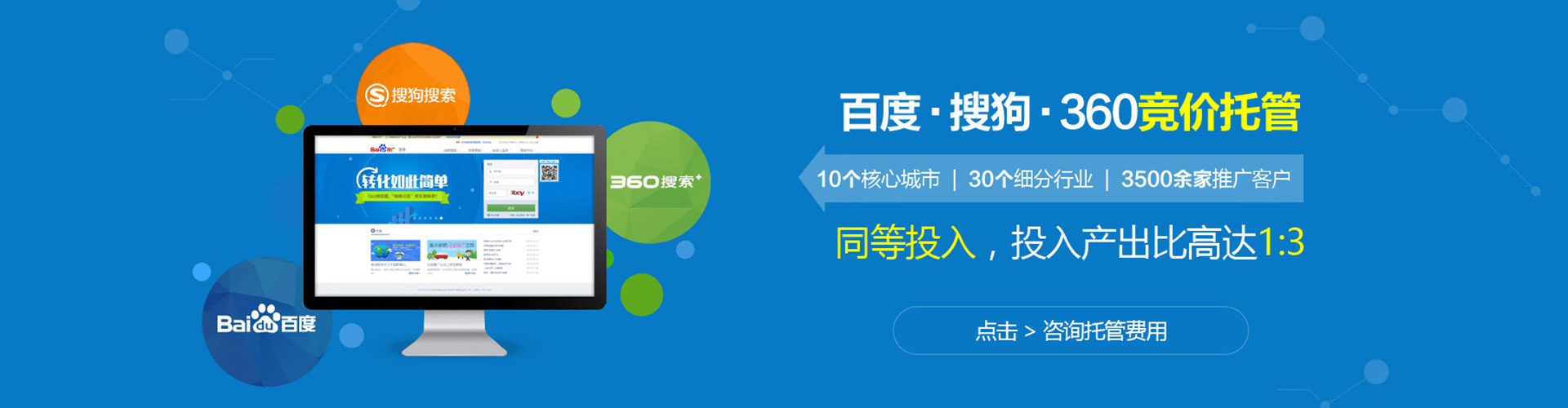 可克达拉信息流优化
